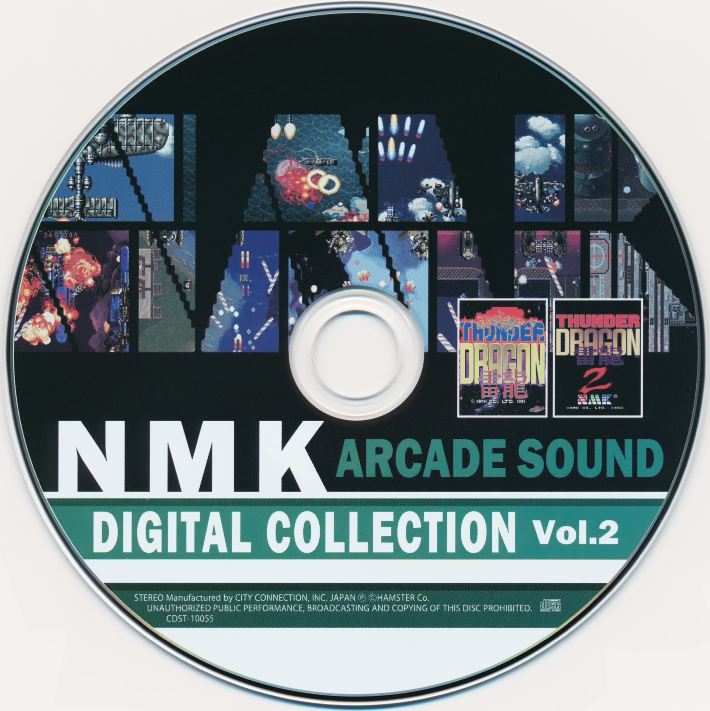 アニメ系CD　NAMCO ARCADE SOUND DIGITAL COLLECTION Vol.2 Amazon.co.jp: NAMCO ARCADE SOUND DIGITAL COLLECTION Vol.2